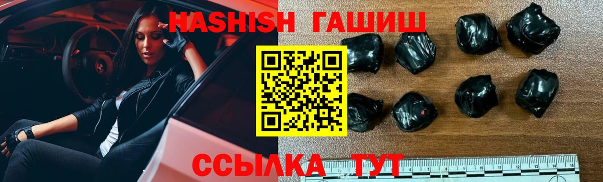 Гашиш гарик Ессентуки