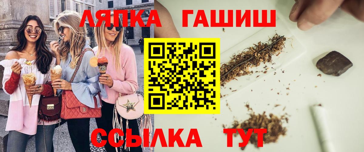 Гашиш Ice-O-Lator  ГАШ  закладки  Гашиш Изолятор  Вход с VPN  Ессентуки 