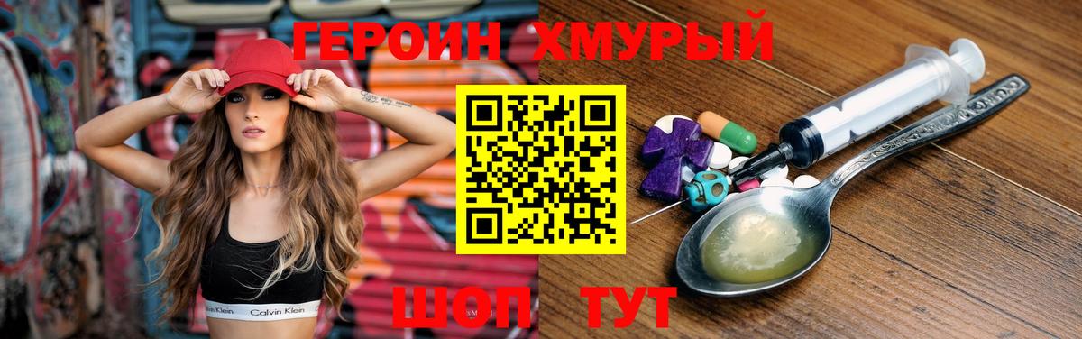 Меф МЯУ МЯУ  ГАШ  Гашиш  Купить наркотики  Ессентуки  Марихуана  APVP СОЛЬ кристаллы  Меф   Cocaine  Вход с VPN 