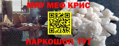 каннабис Балаково
