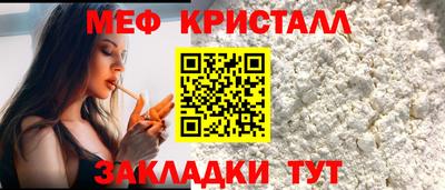 Альфа ПВП Балашиха