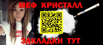 соль курить ск Балахна