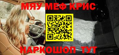 каннабис Балаково