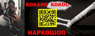 каннабис Балаково