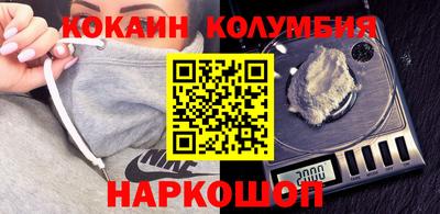 каннабис Балаково