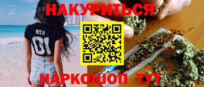 соль курить ск Балахна
