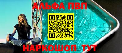 каннабис Балаково
