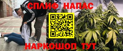 соль курить ск Балахна