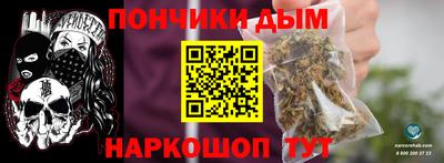 Альфа ПВП Балашиха
