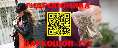 каннабис Балаково