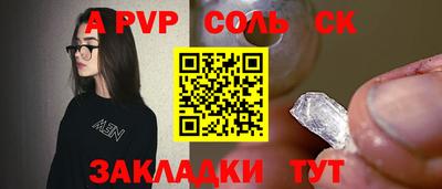 каннабис Балаково