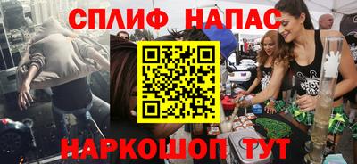 соль курить ск Балахна