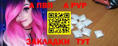 каннабис Балаково