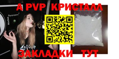 каннабис Балаково