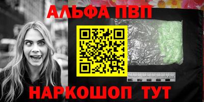 каннабис Балаково
