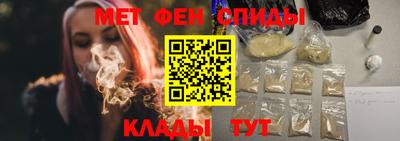 каннабис Балаково