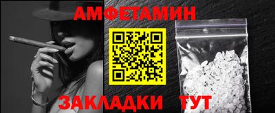 каннабис Балаково