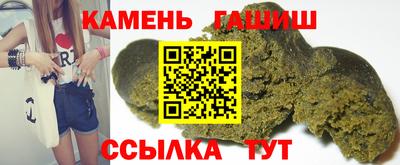 каннабис Балаково