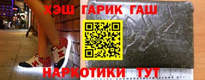 каннабис Балаково