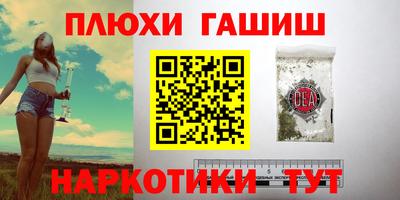 соль курить ск Балахна