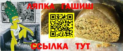 каннабис Балаково