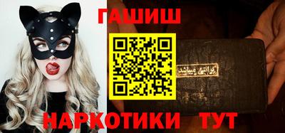прущие крисы Пушкино