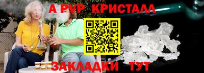 Альфа ПВП Балашиха