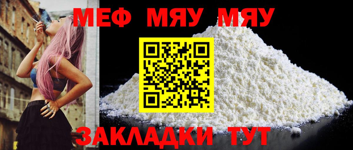 ГАШИШ Ессентуки