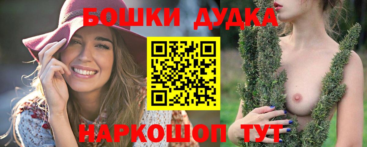 Канабис семена Ессентуки