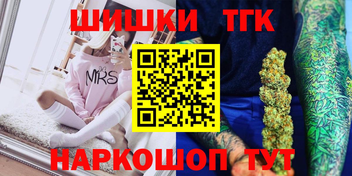 Ессентуки  Бошки Шишки индика  Вход с VPN  Конопля планчик  Канабис индика 